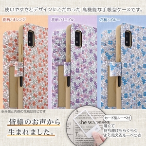 耐衝撃 手帳型ケース クリアポケット ハンドストラップ ルーペ付 花柄