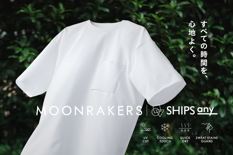 ＜SHIPS any＞MOONRAKERSと初コラボレーション！先端宇宙技術を搭載した多機能ポロシャツ・Tシャツを7月6日（月）より発売！
