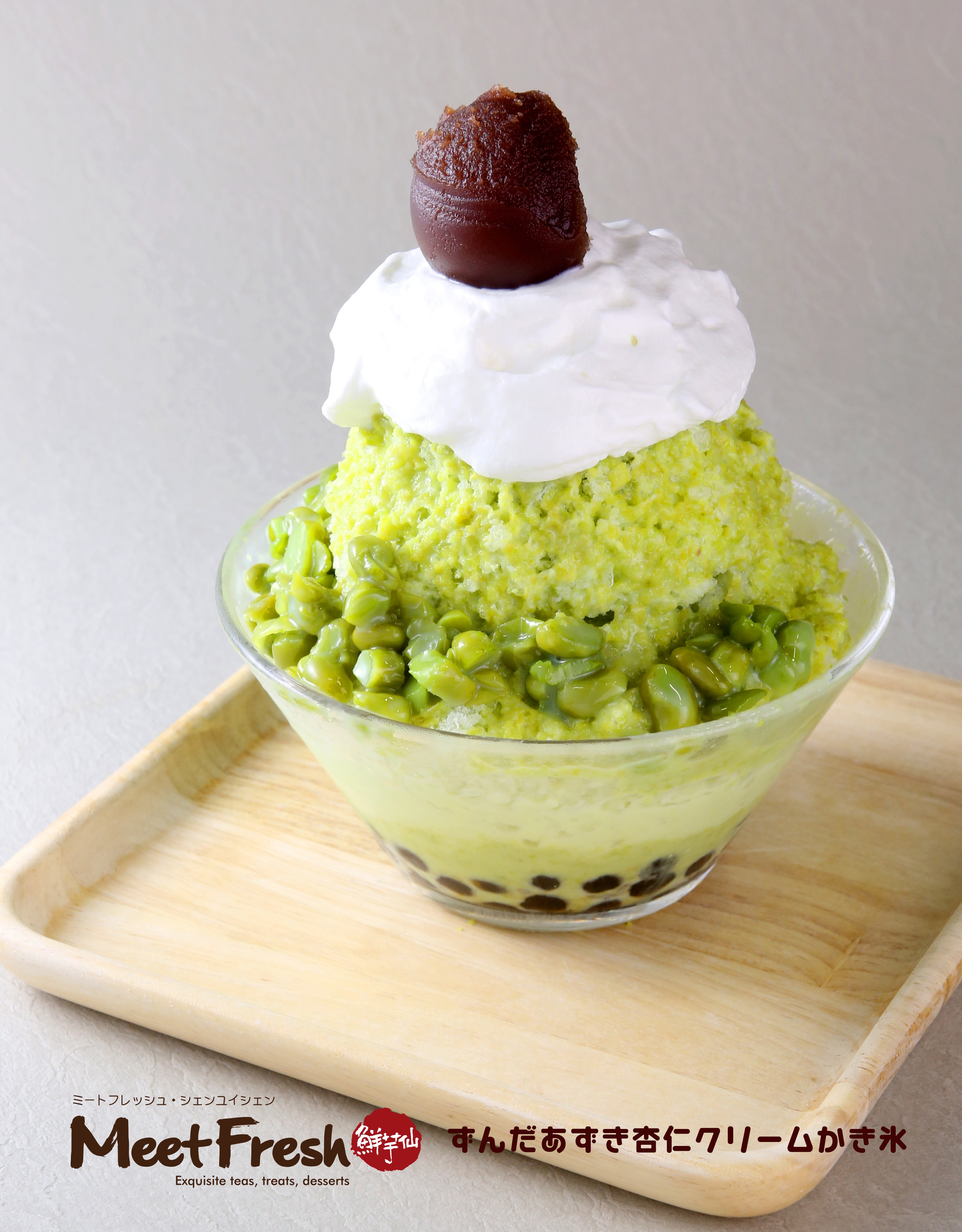 ずんだあずき杏仁クリームかき氷