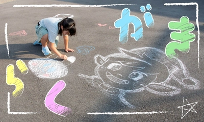 芸術の秋！期間限定イベント 床や壁に自由にお絵描きができる「らくがき！」を開催