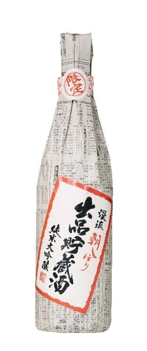 朝しぼり 出品貯蔵酒 純米大吟醸