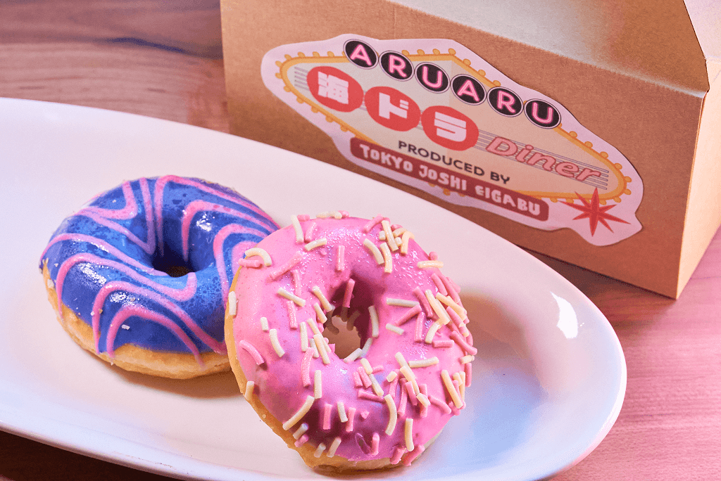 アメリカンドーナツ(2個)/770円(税込)