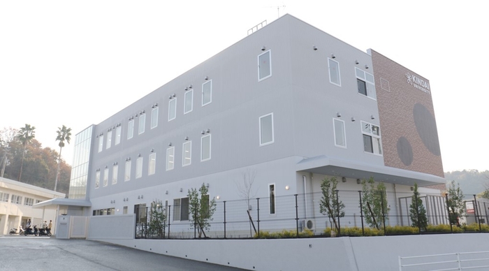 附属湯浅農場 新本館