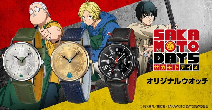 SAKAMOTODAYSウオッチメイン画像