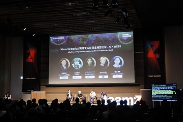 マクニカ、過去最大規模で開催したWeb3・AIの最前線TEAMZ Summit 2025に THXLAB・落合 陽一・サステナブルパビリオン２０２５・NECとともにスピーカとして参加
