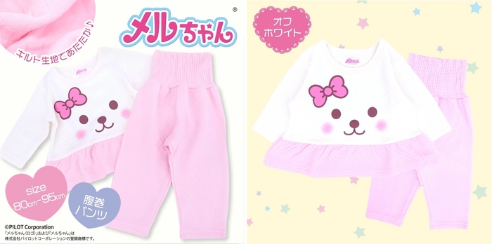 子供服/メルちゃんパジャマ キルト長袖+パンツ