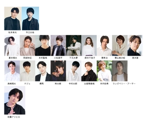 【総勢20名 全キャスト&チケット情報解禁！】　佐藤アツヒロ演出　第二弾絵本朗読LIVE「ビロードのうさぎ～ペールトーン～」