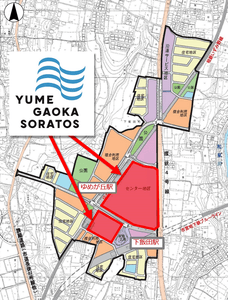 「ゆめが丘ソラトス」位置図