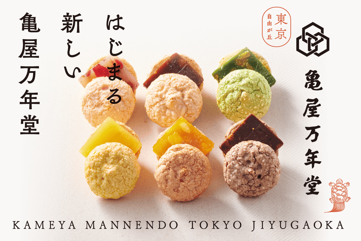 新品Jamegonジャメゴン ポチ付 knavetokyo ネイヴ東京 JN-491-COL-07-scaled.jpg