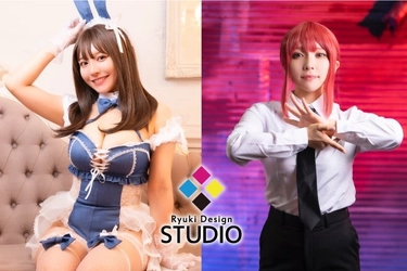 【大阪コスプレスタジオ】リューキデザインスタジオ、インフルエンサーもちむぎ氏とアンバサダー契約締結