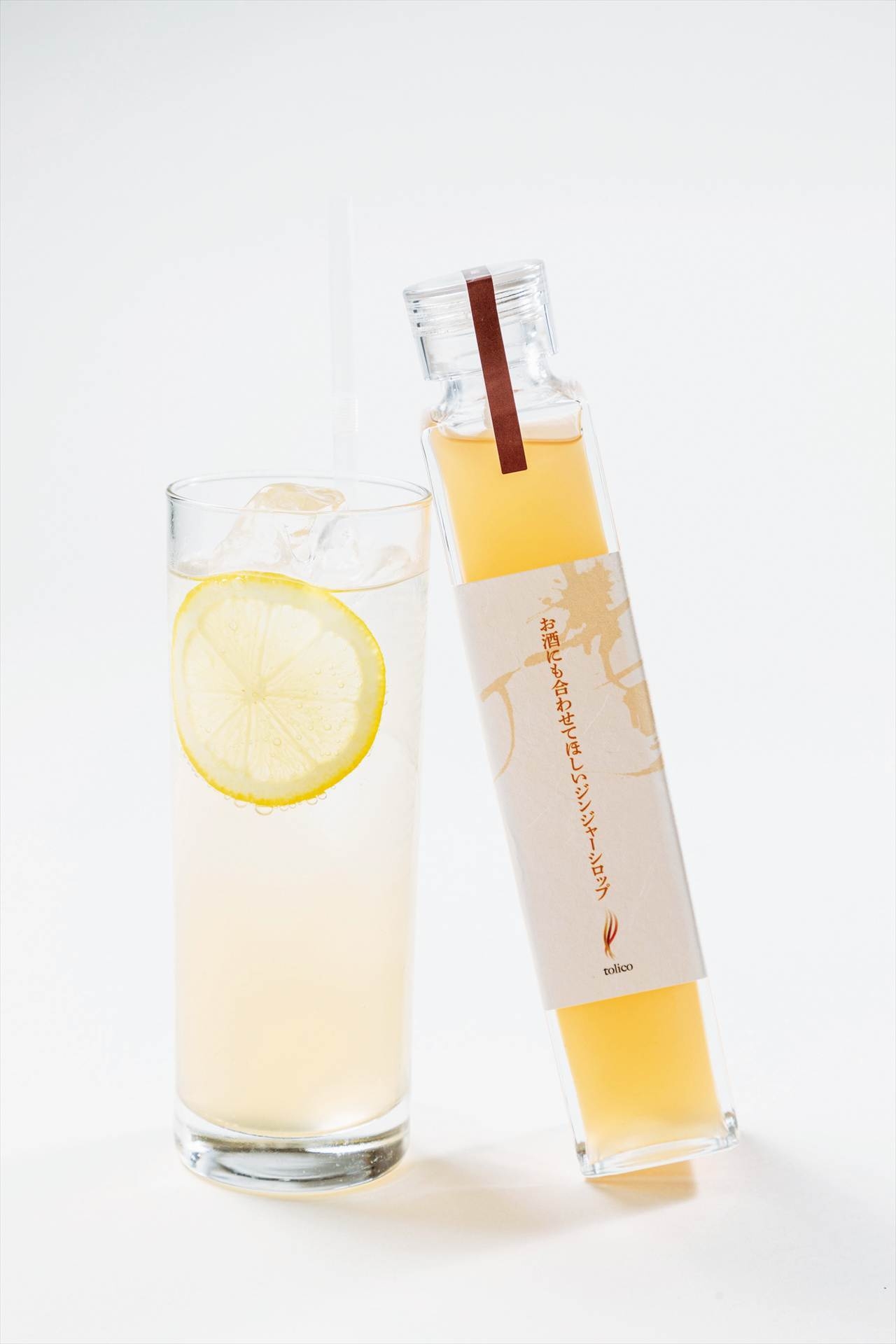 tolicoジンジャーシロップ