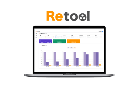 マネジメントDXサービス【Retool】、基本機能を無料で使える「フリーミアム版」を提供開始