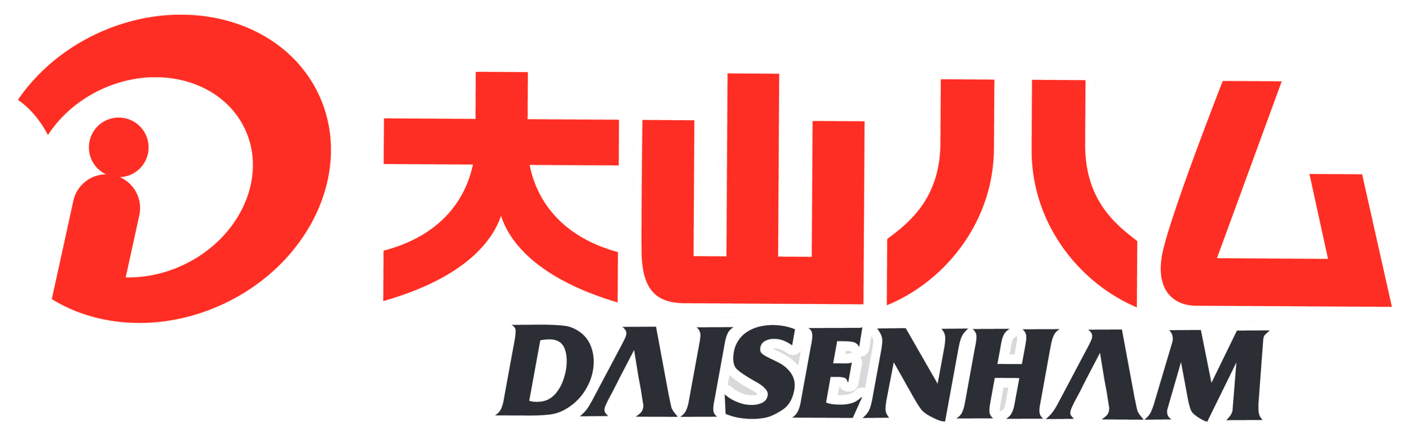 大山ハム株式会社
