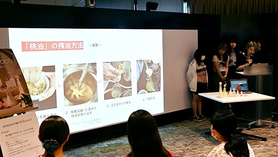 「桃油」を活用した美容雑貨の提案