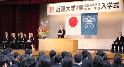 近畿大学附属新宮高校・中学校が令和7年度入学式を挙行　「近大附属『子どもの未来サポートプラン』」で18人が入学