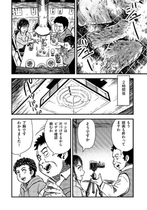 yeAgxRqPOXZ5vjeZBrL7.jpg?w=940&h=940