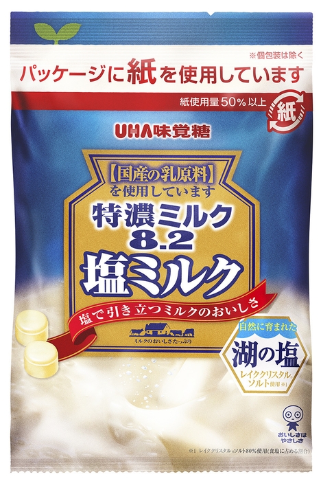 特濃ミルク8.2 塩ミルク