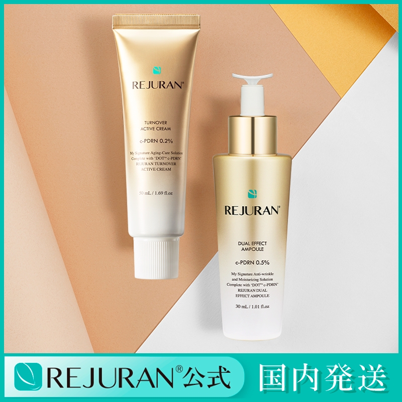 韓国コスメ「REJURAN」が8/31～9/12のQoo10メガ割に参加！ 美容系人気