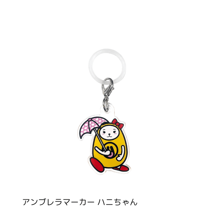 アンブレラマーカー ハニちゃん