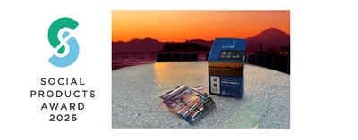 国分首都圏×三本珈琲×鎌倉エシカルラボによる 協働エシカルプロジェクト 「鎌倉焙煎珈琲フェアトレードかまくらブレンド」が 「ソーシャルプロダクツ・アワード2025」で「大賞」を受賞