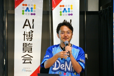 株式会社DeNA AI Link／株式会社ディー・エヌ・エー 佐々木 亮氏による講演