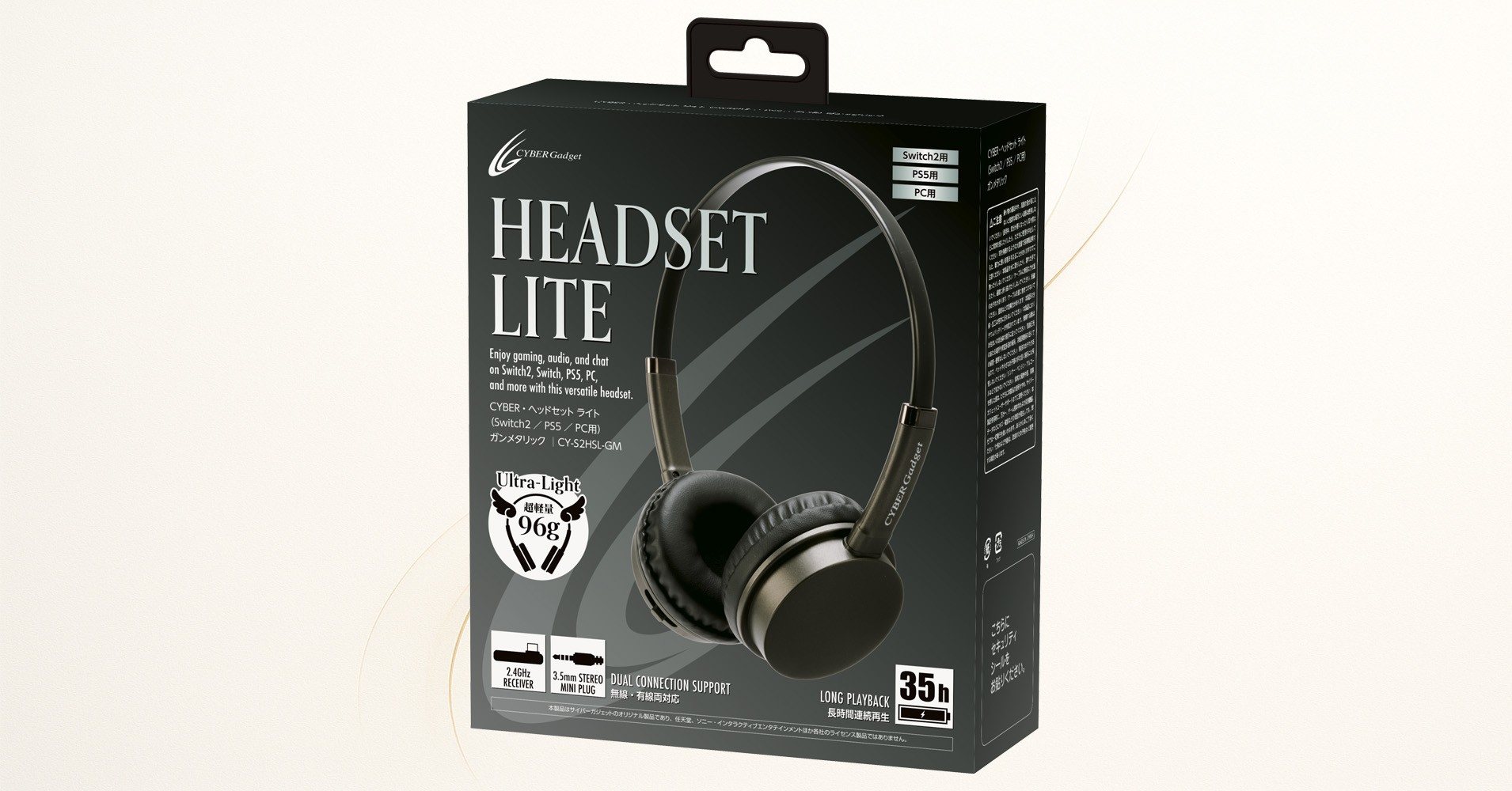 低遅延(40ms)ワイヤレス接続対応！わずか96gの超軽量ヘッドセット