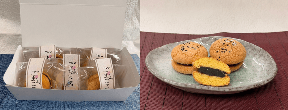 近畿大学経営学部生と人気和菓子店が共同開発 敬老の日限定商品「ごまごころブッセ」を数量限定販売