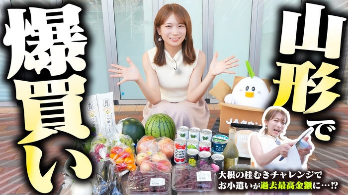 YouTube番組「ゆるふわたいむ」