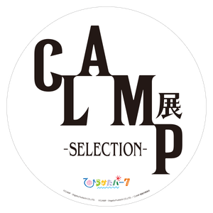 CLAMP展 -SELECTION- 展覧会のための描き下ろしサイン入り色紙を大阪展