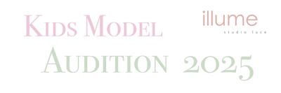 プロのスタジオ専属スタイリストが提案する 「スタジオルーチェ イリューム」大阪 上本町に5/30オープン！ 新スタジオイメージモデルオーディションも開催！