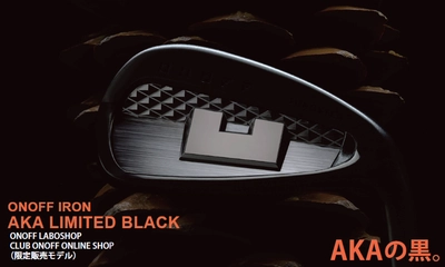 AKAの黒。美しいブラックイオンプレーティング仕上げの 高機能キャビティアイアン 『ONOFF IRON AKA LIMITED BLACK』を限定発売！