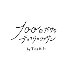 株式会社フラックス・エージェント