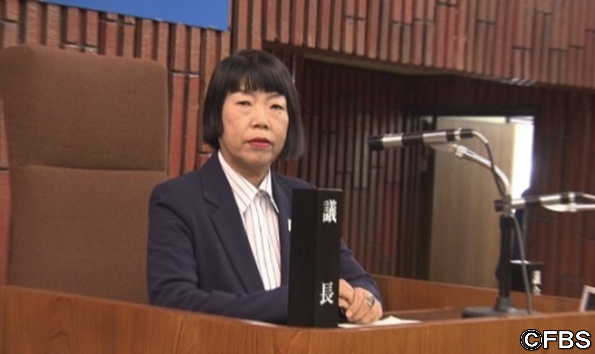 議長にタジタジ!