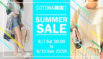 【SALE】夏だ！HOTだ！★オトナかわいい韓国ファッション【BB JOY】