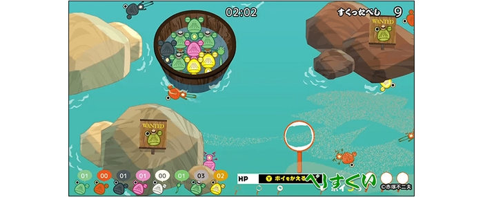 ステージ7「ゴールドべし」