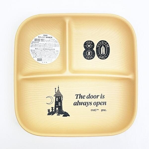 ムーミン80周年記念アイテム