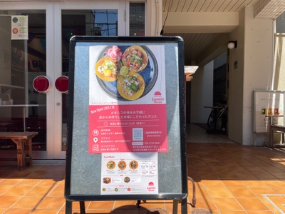 土曜日に現れる店頭サイン