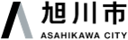 旭川市