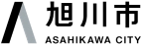 旭川市