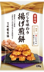 『だしを味わう揚げ煎餅　醤油味』7月9日(木)全国発売！　 ～にんべん鰹節だし使用～