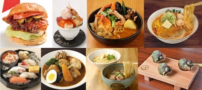 あべのハルカス近鉄本店　「大北海道展」