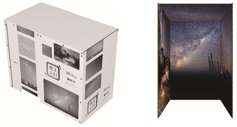 「映えスタ」のプロトタイプ(左)と内観イメージ(右)