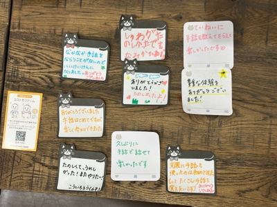 【お客様の声】