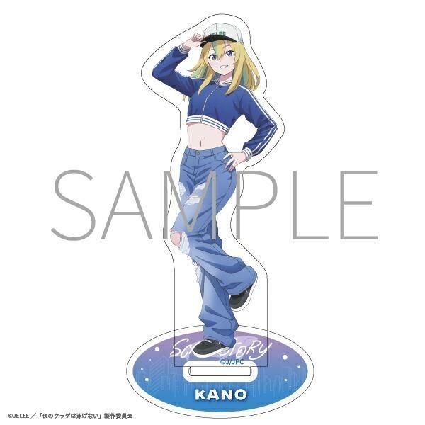 『夜のクラゲは泳げない― Scape Story ―』限定アクリルスタンド