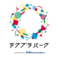 テクプラパーク powered by BBmedia（ビービーメディア株式会社）