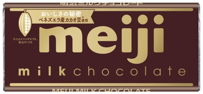 ミルクチョコ