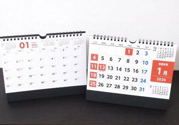 赤木印刷、メモのしやすさと視認性に特化した A5サイズの卓上カレンダーを発売！