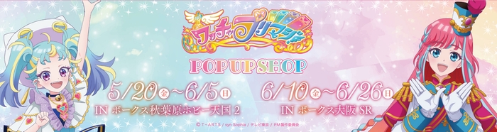 メインビジュアル