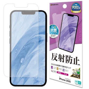 反射防止フィルム