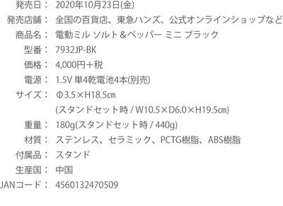 ysGoOYbih7LK3E0eONsv.jpg?w=940&h=940